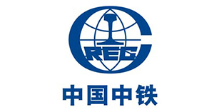 中國中鐵